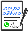 מאשה אירום - אחות סטומה המלצה